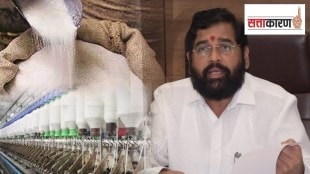 cm Eknath Shinde trying to build loyal force by funding Sugar factory and yarn mill in Marathwada