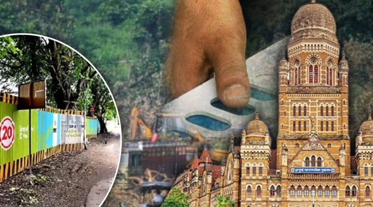 BMC Election 2022 : आरे कारशेड असलेल्या आरे कॉलनी वॉर्ड ५३ ची निवडणूक लक्षवेधी होणार