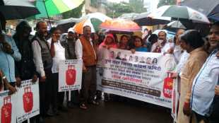 Pune congress agitation against gas and electricity price hike