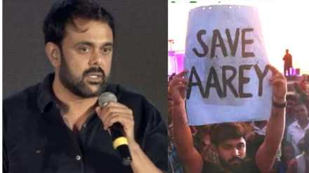 sumeet Raghvan post On Aarey Carshed and Protester