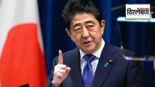 Shinzo Abe passed away
