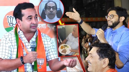 Aditya Thackeray Nitesh Rane