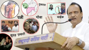 Ajit Pawar Says something fishy in government formation of eknath shinde Devendra fadnavis gives reference of Amruta Fadanvis comment
