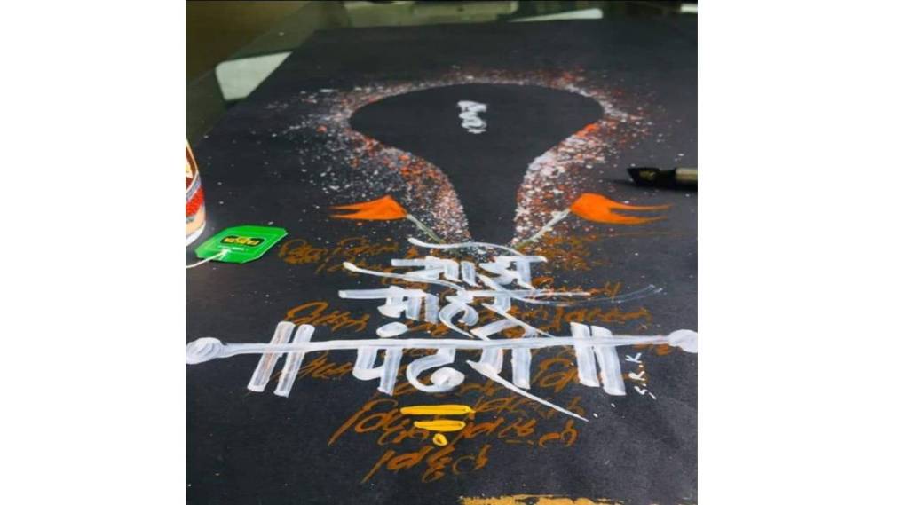 Akshar vitthal