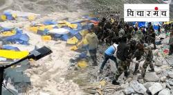 अन्वयार्थ : अमरनाथचे मारेकरी..