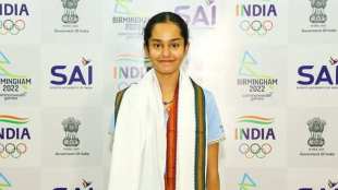Anahat Singh