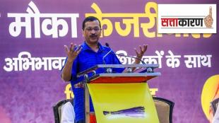 Arvind Kejriwal Sattakaran