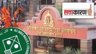 Aurangabad Corporation Election