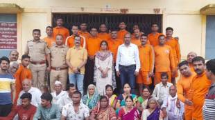 Bhandara new