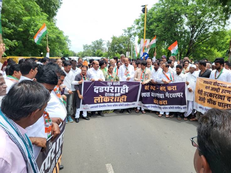 ईडी कारवाईविरोधात काँग्रेसचं आंदोलन.