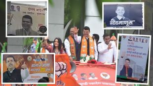 Devendra Fadanvis Grand Welcome in Nagpur