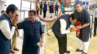 Devendra Fadnavis Nitin Gadkari Nagpur