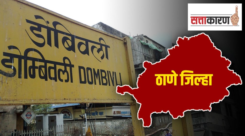 Dombivali