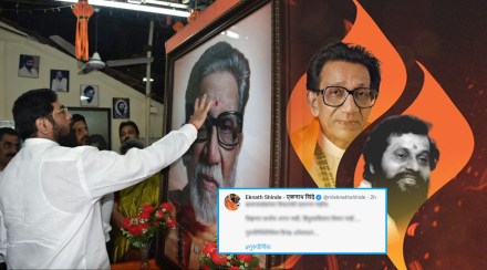 Eknath Shinde Tweet Balasaheb Thackeray Guru Purnima