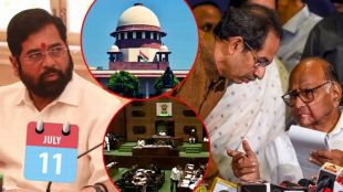Supreme Court Shivsena Eknath Shinde