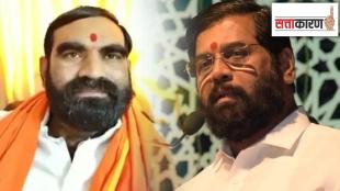 Eknath Shinde and Santosh Bangar