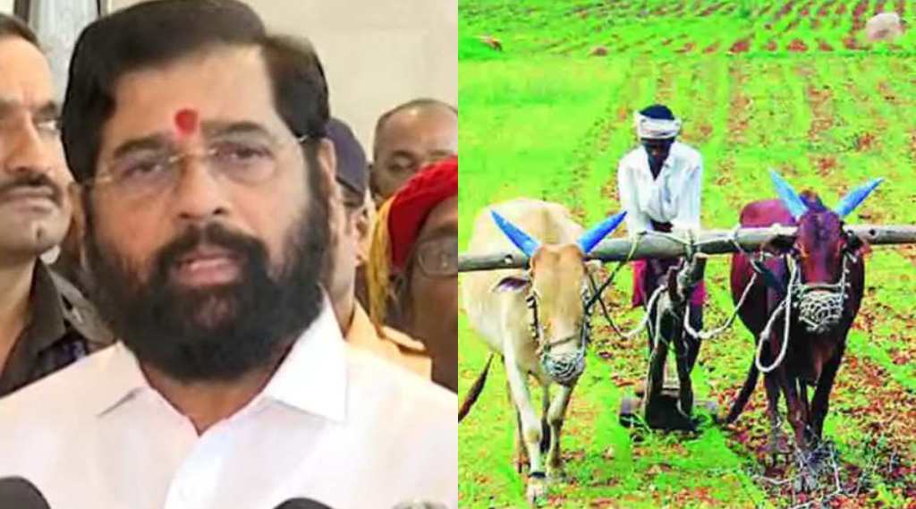 Eknath Shinde on Farmer Scheme