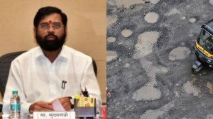 Eknath Shinde on Mumbai Road potholes