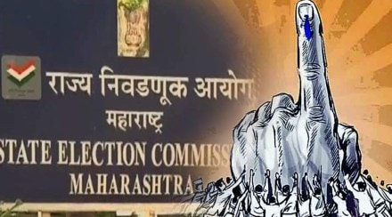 Nagrarpalika Nagar Panchayat Election