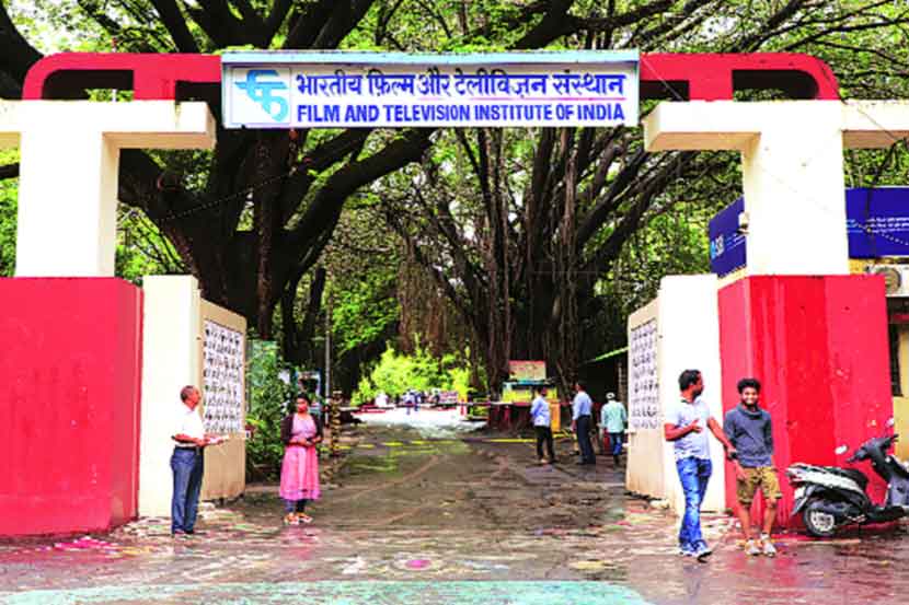 FTII