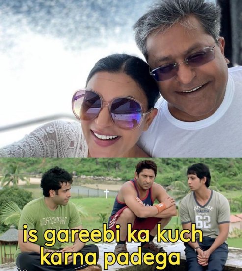 Lalit Modi-Sushmita Sen च्या नात्यावर जबरदस्त मीम्सचा वर्षाव, वाचून तुम्ही सुद्धा पोट धरून हसाल