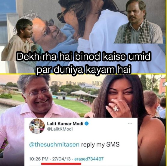 Lalit Modi-Sushmita Sen च्या नात्यावर जबरदस्त मीम्सचा वर्षाव, वाचून तुम्ही सुद्धा पोट धरून हसाल