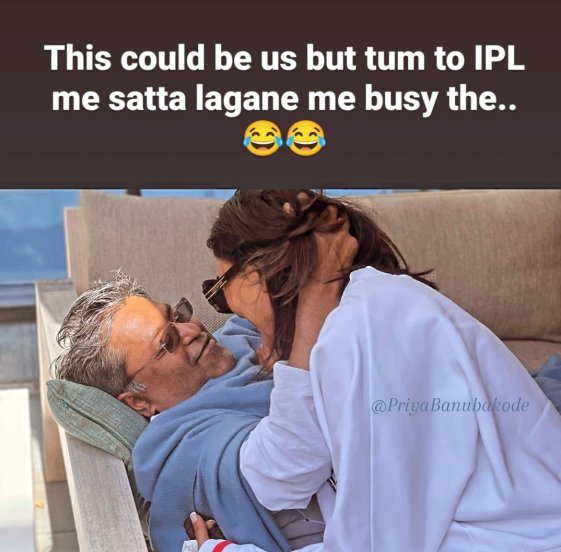 Lalit Modi-Sushmita Sen च्या नात्यावर जबरदस्त मीम्सचा वर्षाव, वाचून तुम्ही सुद्धा पोट धरून हसाल