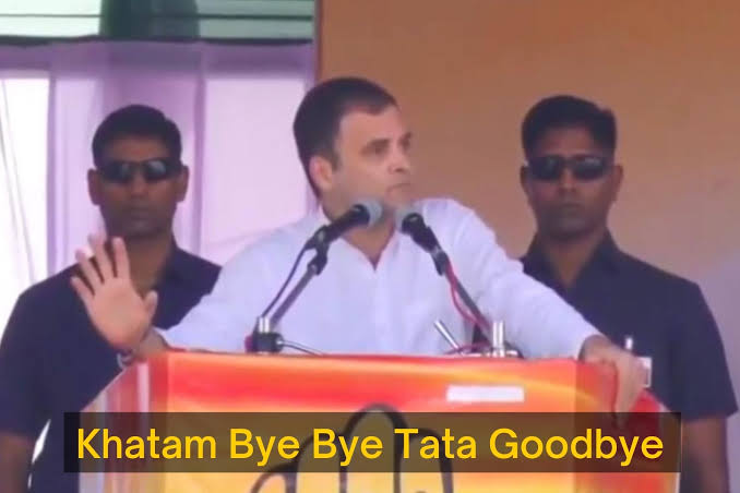 अन्य एका युजरने काँग्रेस नेते राहुल गांधी यांचा फोटो वापरून मेजशीर मीम्स बनवले आहे.