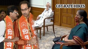 GST rate hike