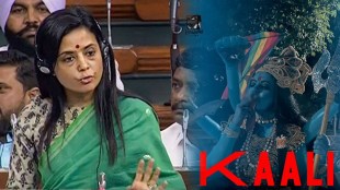 Goddess Kaali smoking a cigarette