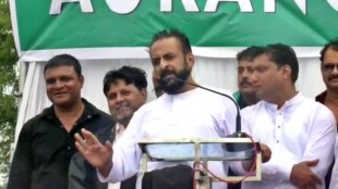 Imtiyaz Jaleel AIMIM