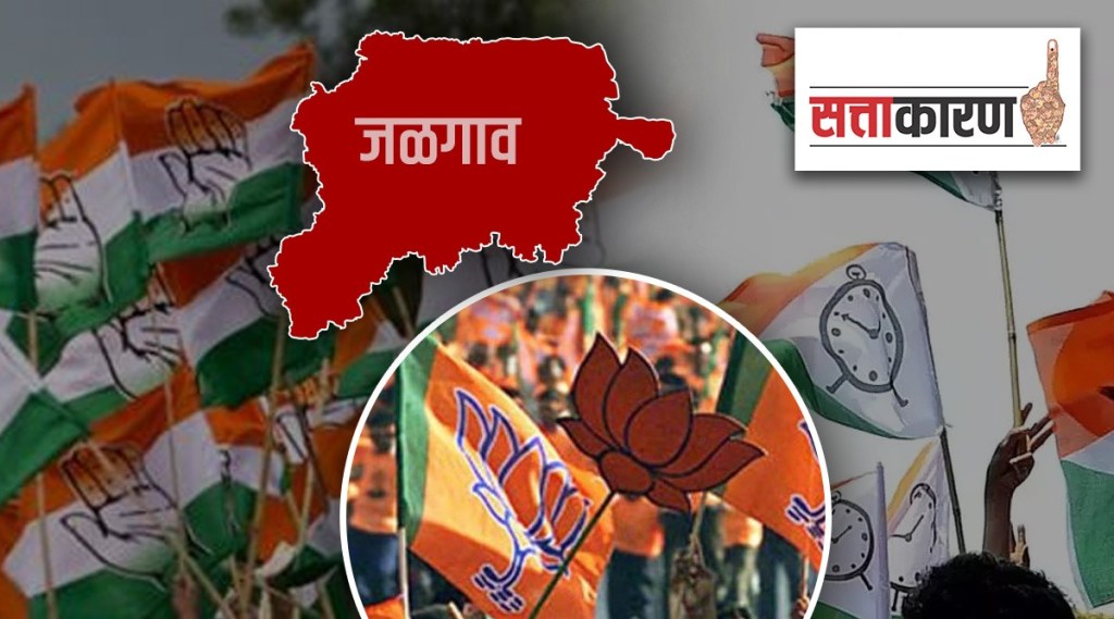 Jalgon bjp