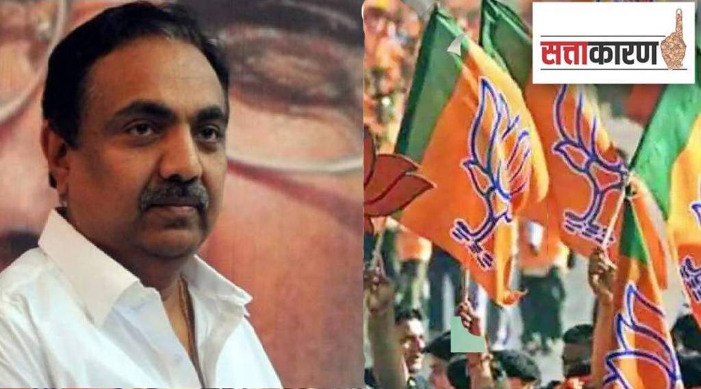 Jayant patil bjp