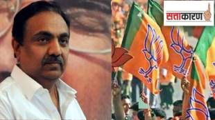 Jayant patil bjp