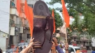Kolhapuri sleeper