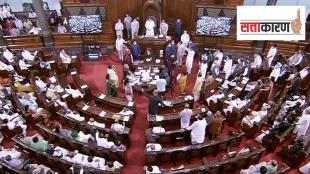 Loksabha session