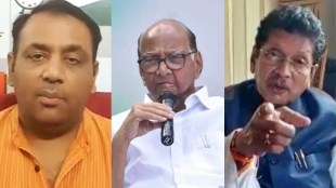 Mahesh Tapase Sharad Pawar Deepak Kesarkar