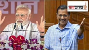 Modi and kejriwal Sattakaran