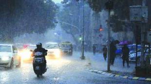 Monsoon