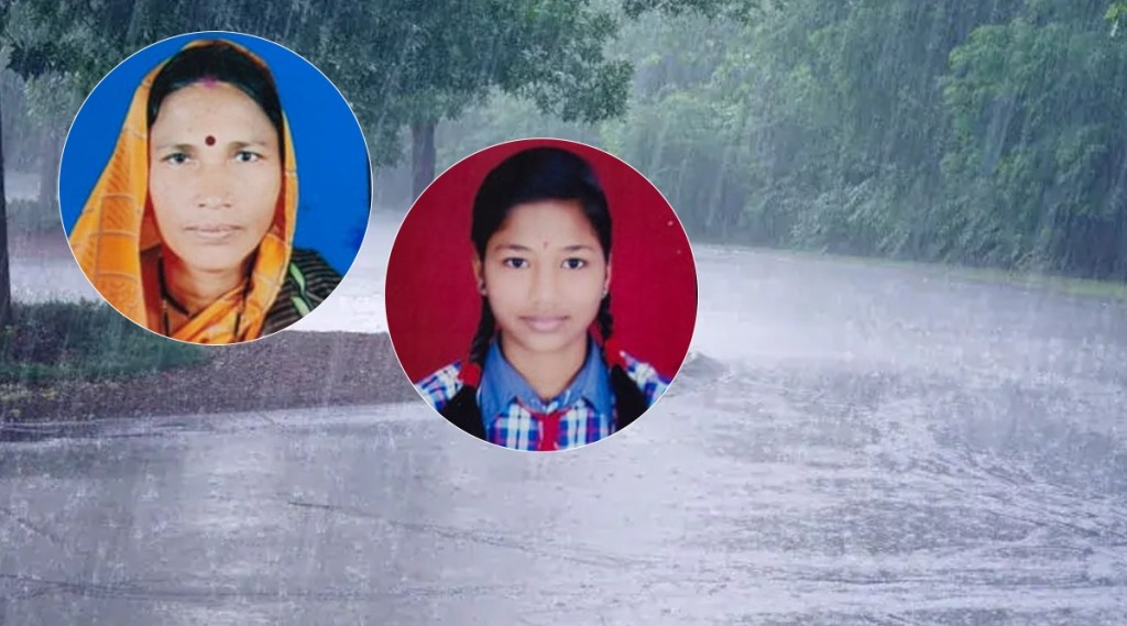 Nagpur Rain