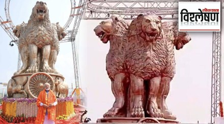 National Emblem Parliament Building National Emblem Parliament Building