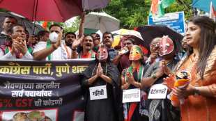 Ncp new