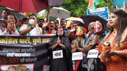 Ncp new