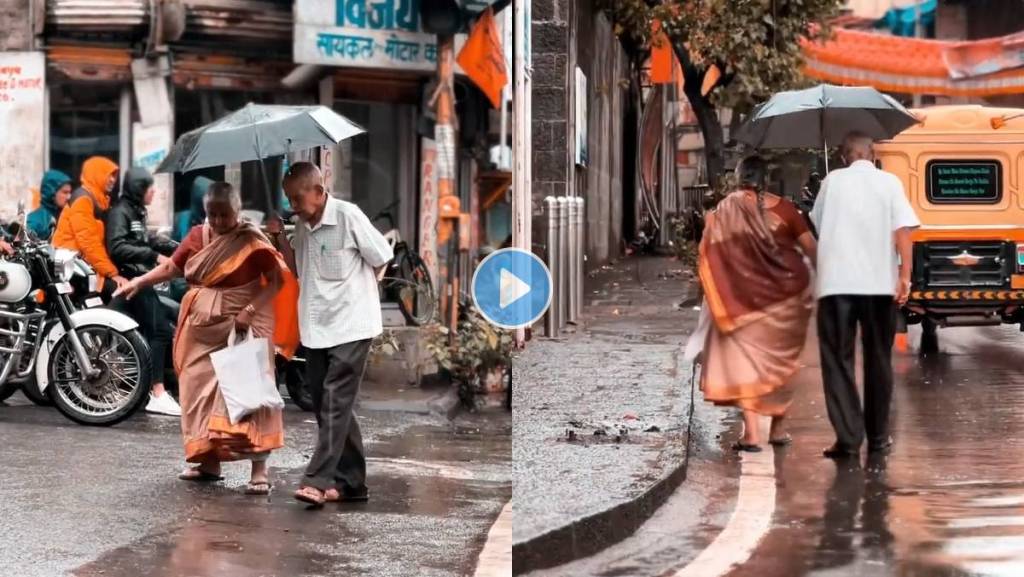Old-Couple-Viral-Video