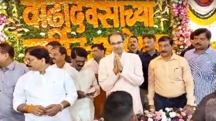 Shivsena party President uddhav Thackeray birthday celebration photo