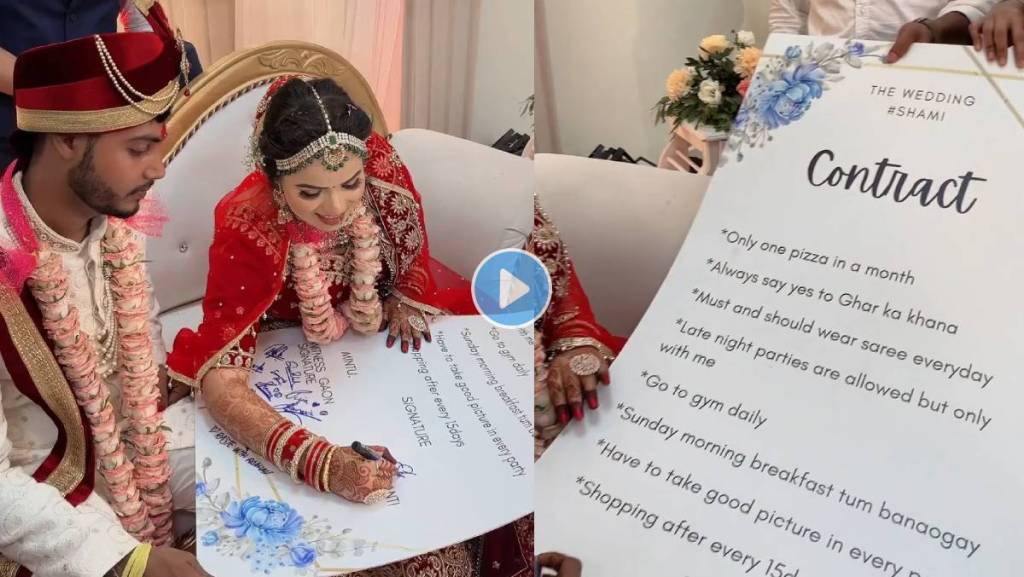 Assam-Couple-Contract-Marriage