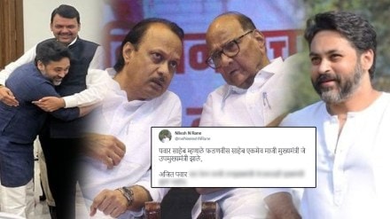Nilesh Rane Slams Sharad Pawar