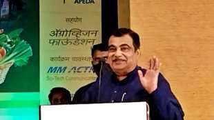 Nitin Gadkari Amravati 3