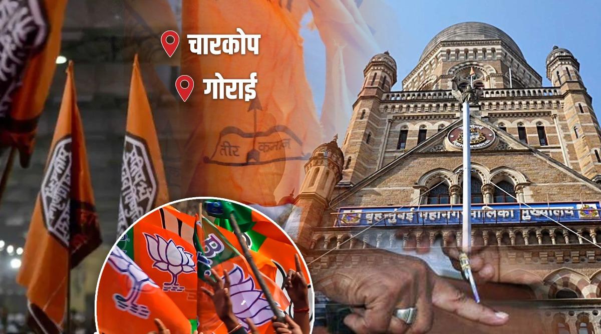 BMC Election 2022 Marathi News; Brihanmumbai Municipal Corporation election, Mumbai Municipal Election 2022, Maharashtra Election 2022
