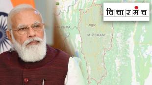 Nrendra Modi Vicharman